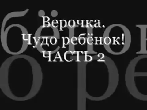 Premium Video 2118